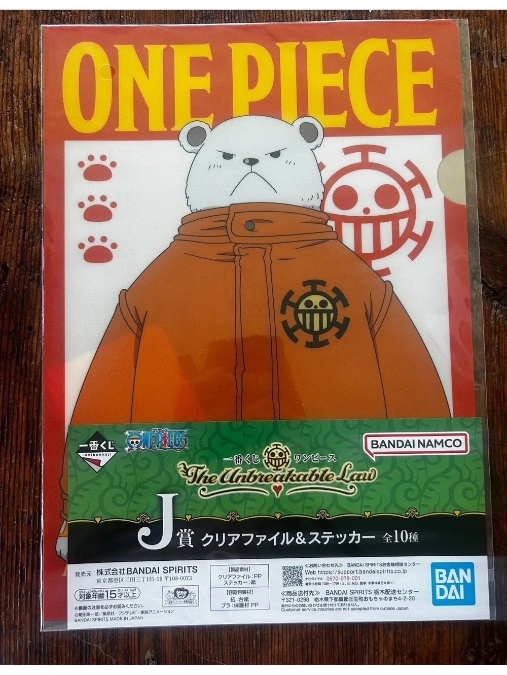 One Piece The Unbreakable Law J Clear File & Sticker Set - Polar Bear Character